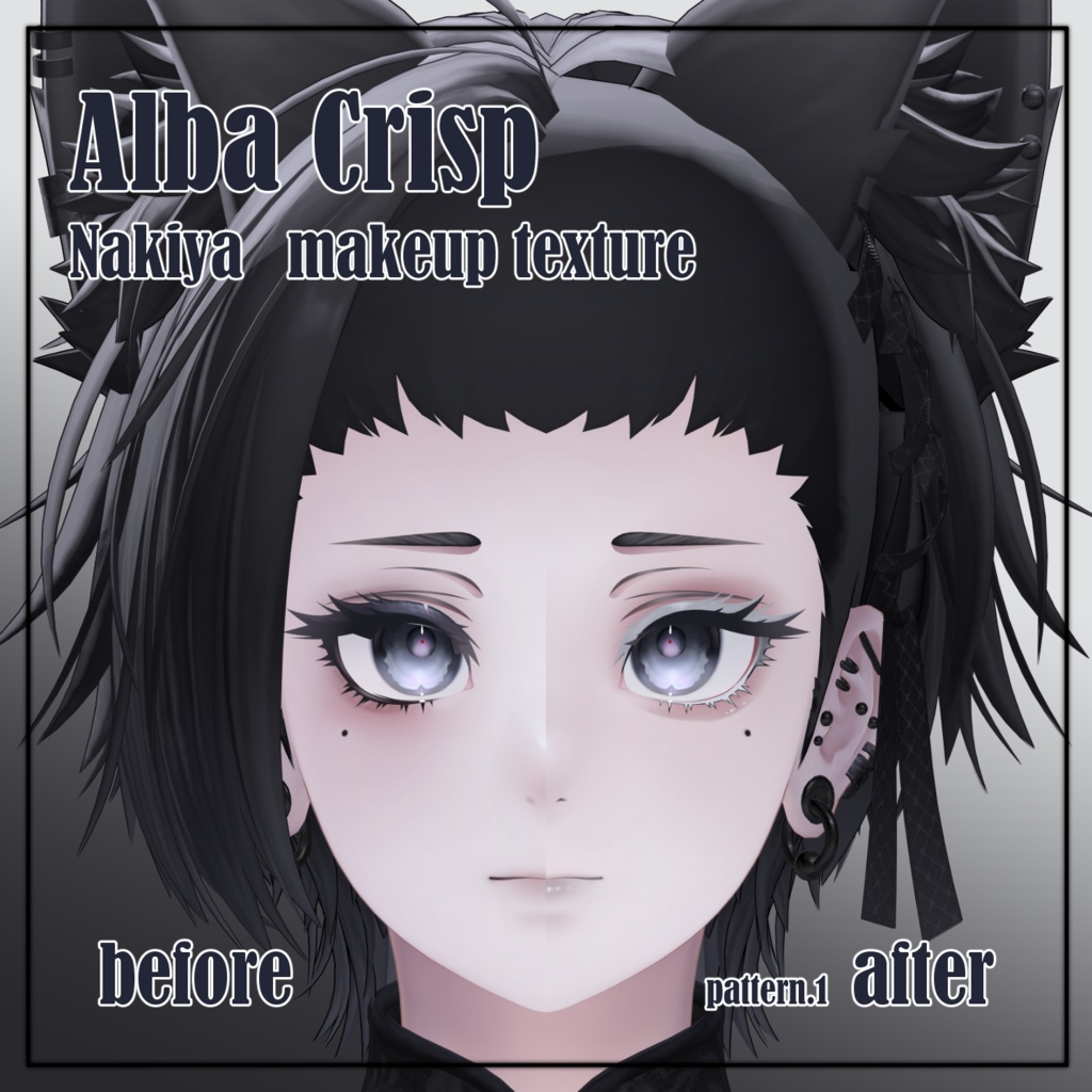 【泣夜/Nakiya】Alba Crisp【makeup texture】