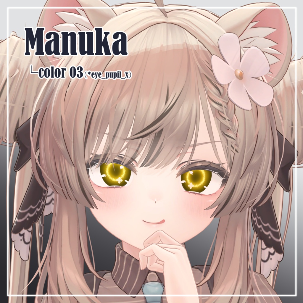 【9アバター対応】Bare vivid【eye texture】