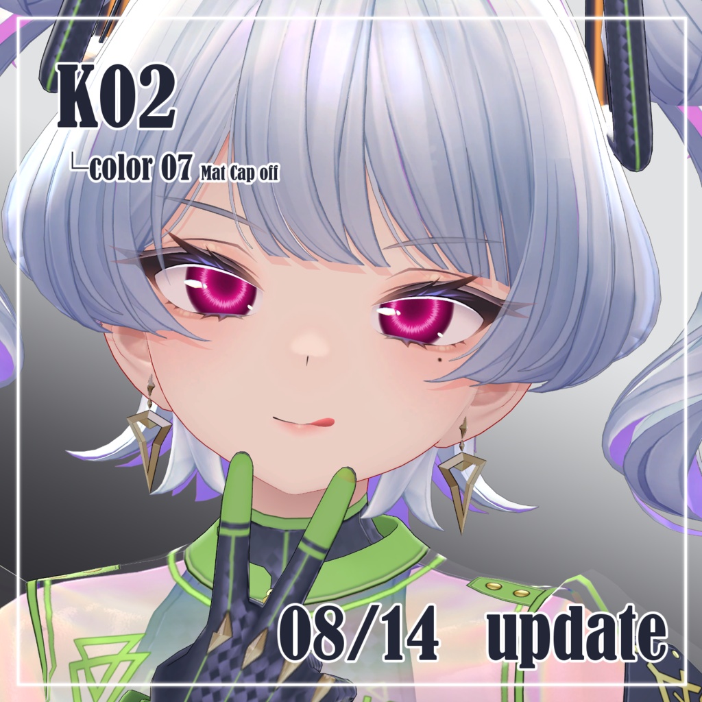 08/14対応追加【14アバター対応】Bare vivid【eye texture】
