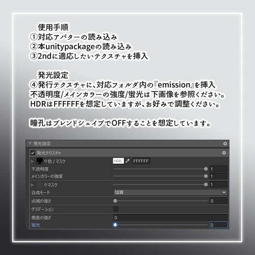 【9アバター対応】Bare vivid【eye texture】