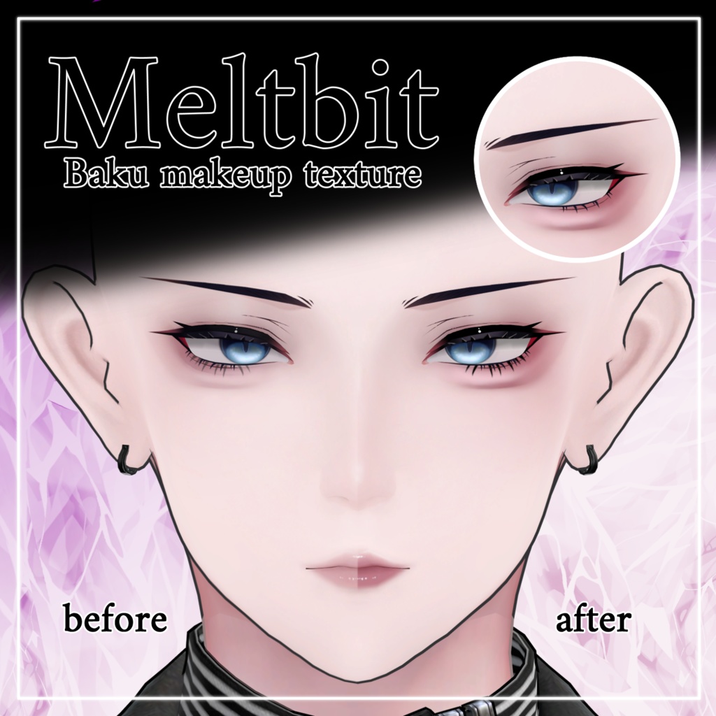 【獏/Baku】Meltbit【makeup texture】