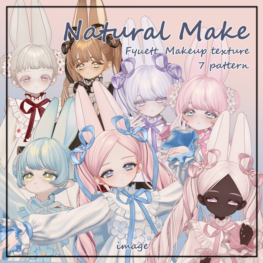 ✨Free✨【フィユエ/Fyuett】Natural Make【makeup texture】