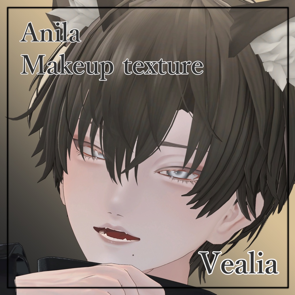 【アニラ/Anila】Vealia【makeup texture】