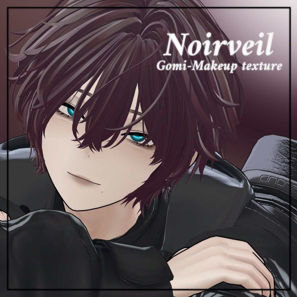 【五味/Gomi】Noirveil【makeup texture】