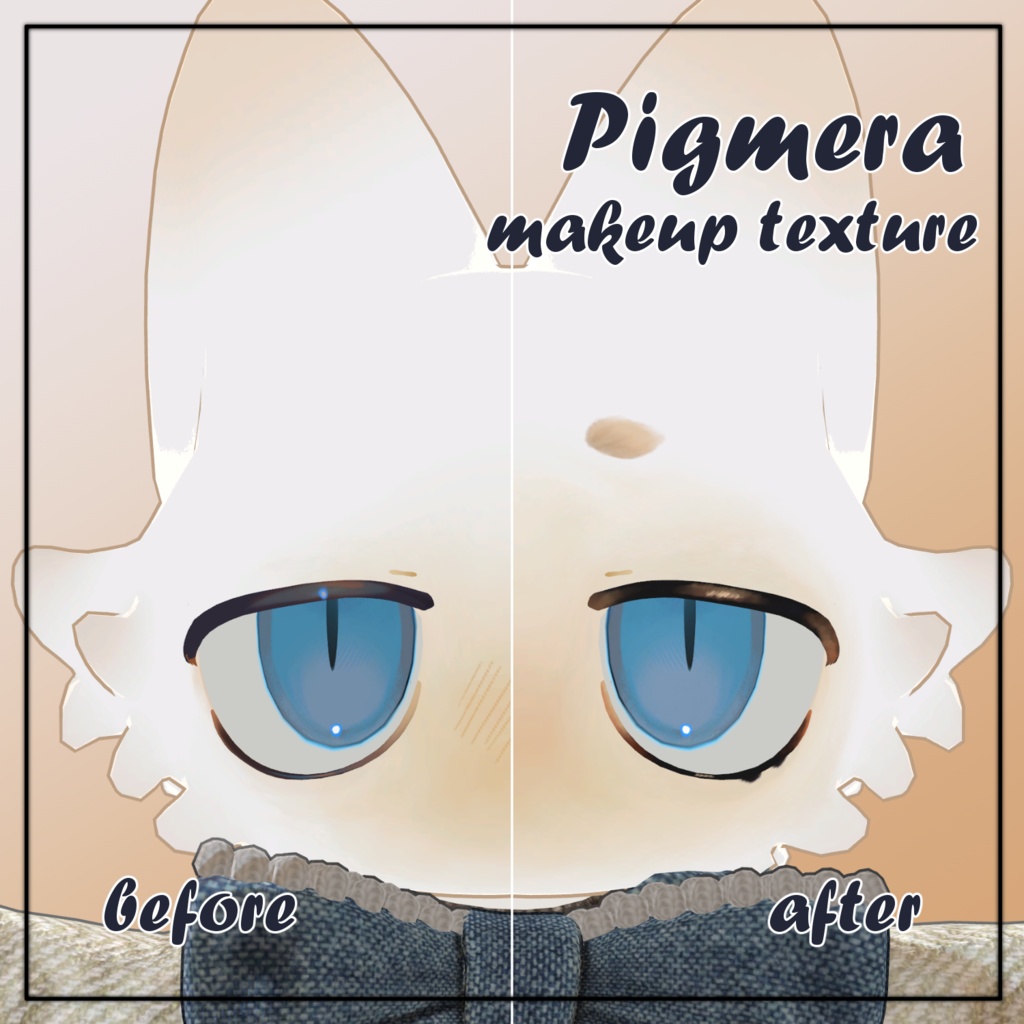 【フィニシフ/Fuinshifu】Pigmera【make+eye texture】