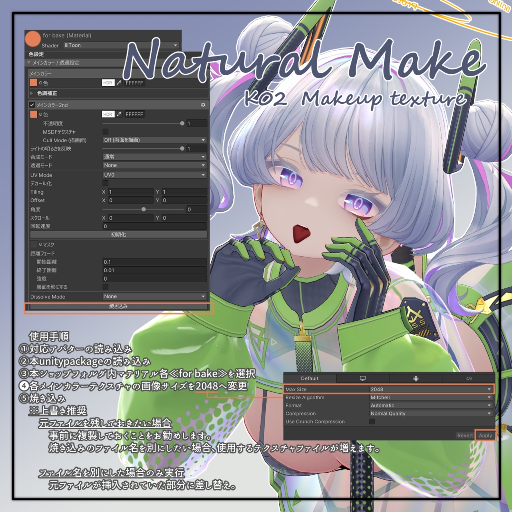 【K02】natural make【makeup texture】