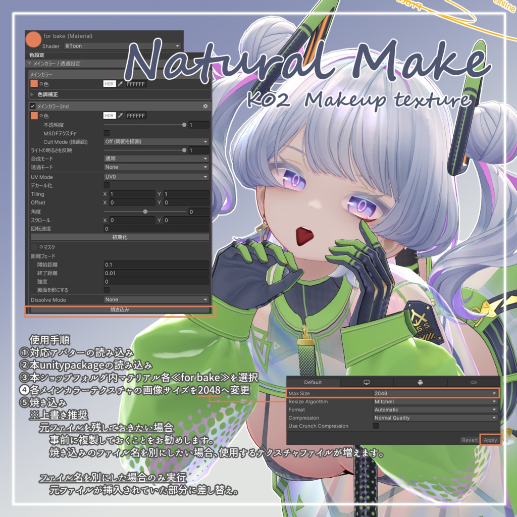 【K02】natural make【makeup texture】