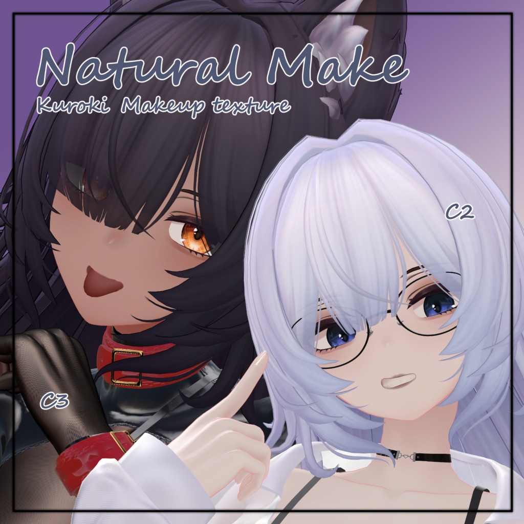 【Kuroki】natural make【makeup texture】