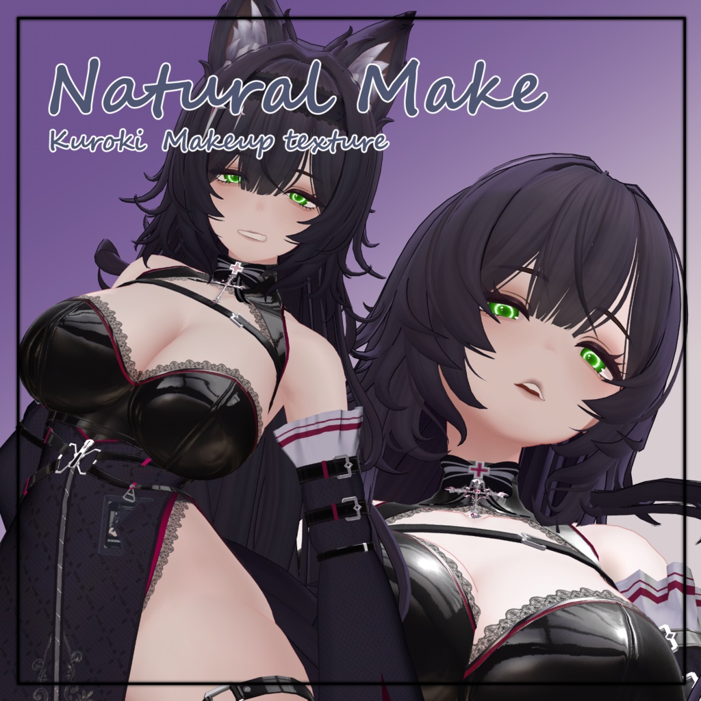 【Kuroki】natural make【makeup texture】