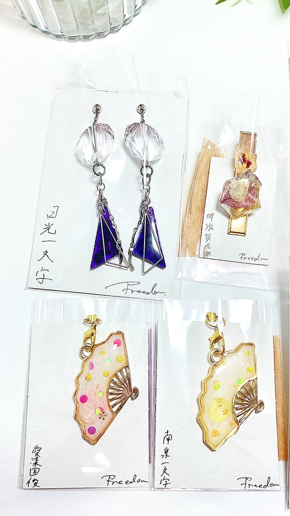 ハッピーバッグ 2