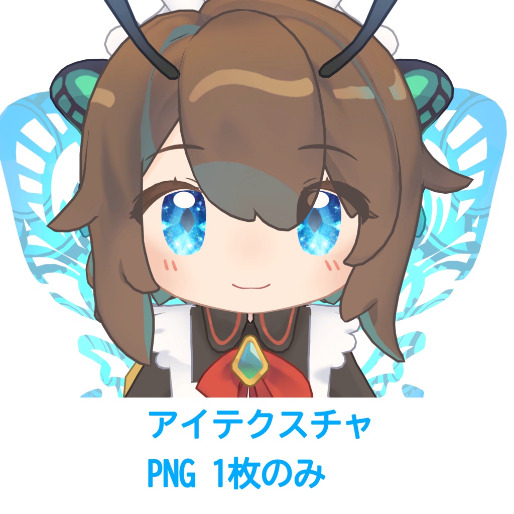 アイテクスチャ