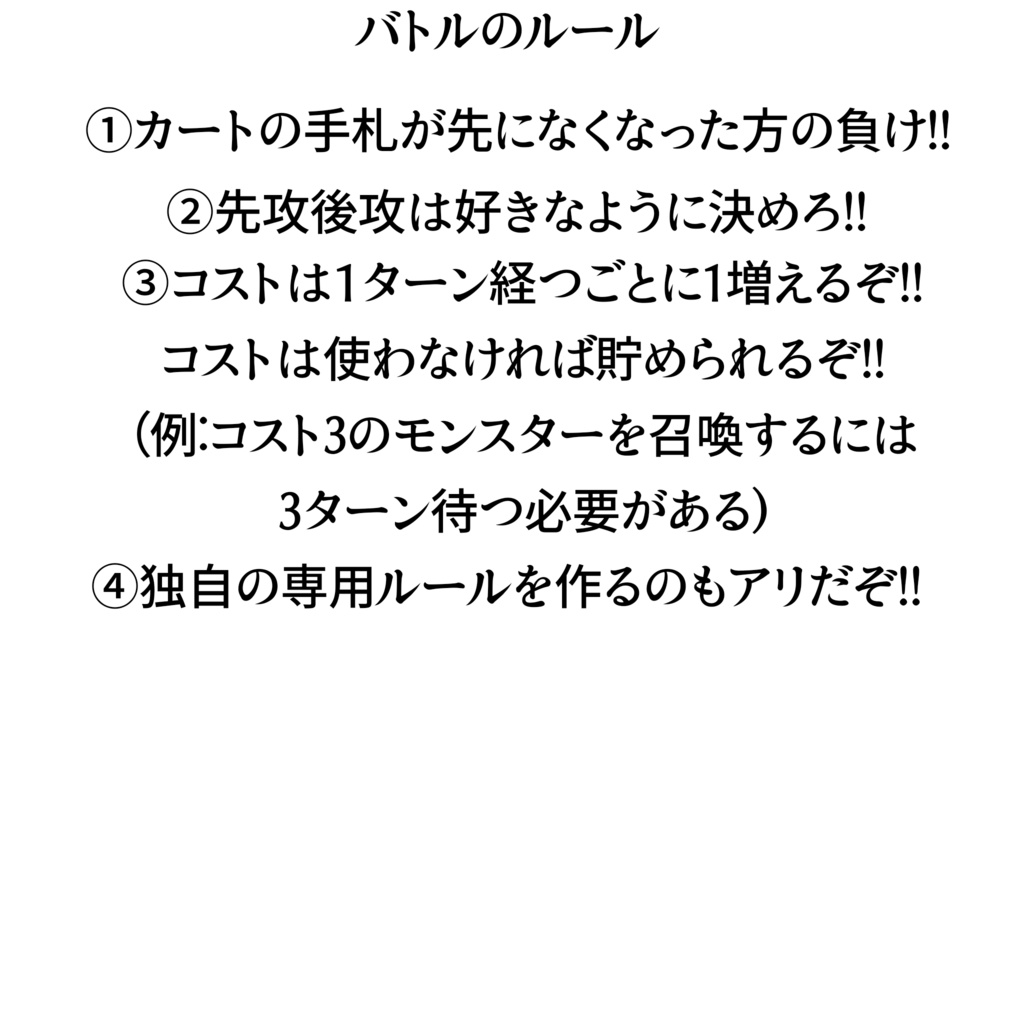 オリジナルトレーディングカード【オレ世界】