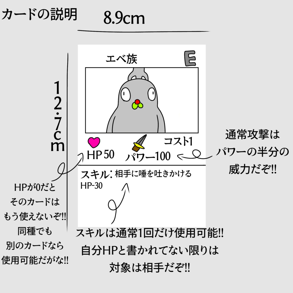 オリジナルトレーディングカード【オレ世界】