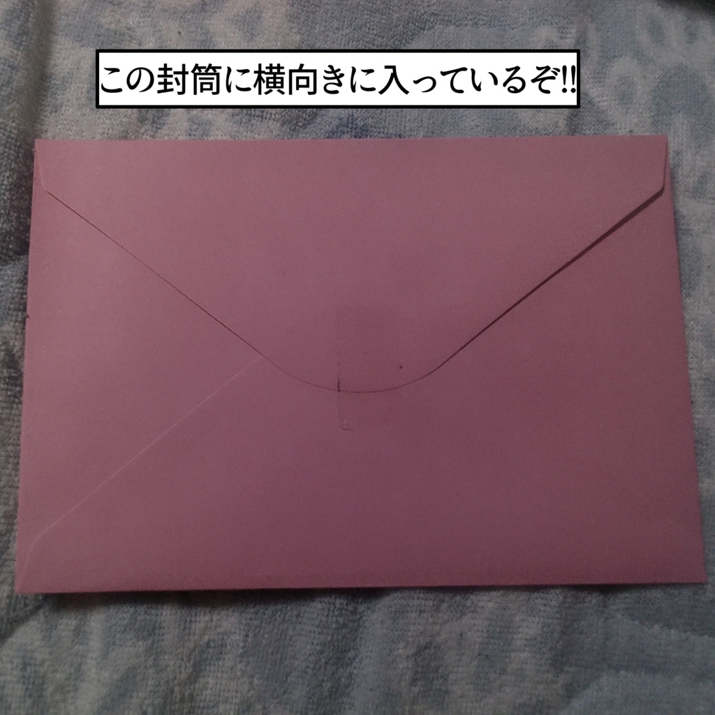 オリジナルトレーディングカード【オレ世界】