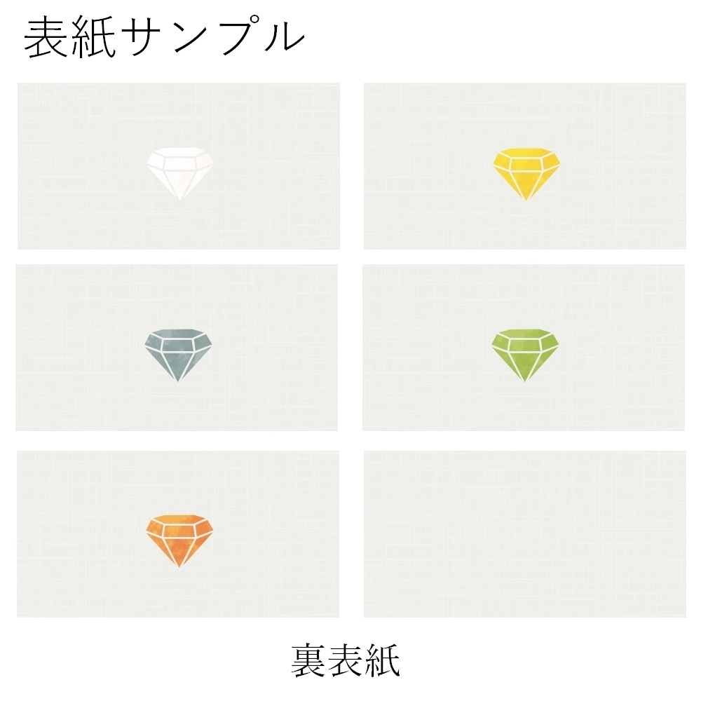 A5表紙用素材 003