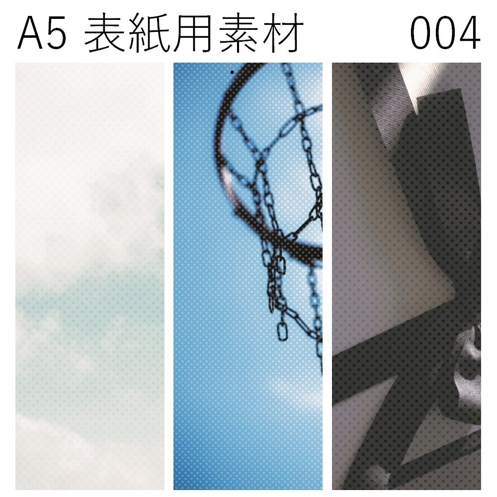 A5表紙用素材 004