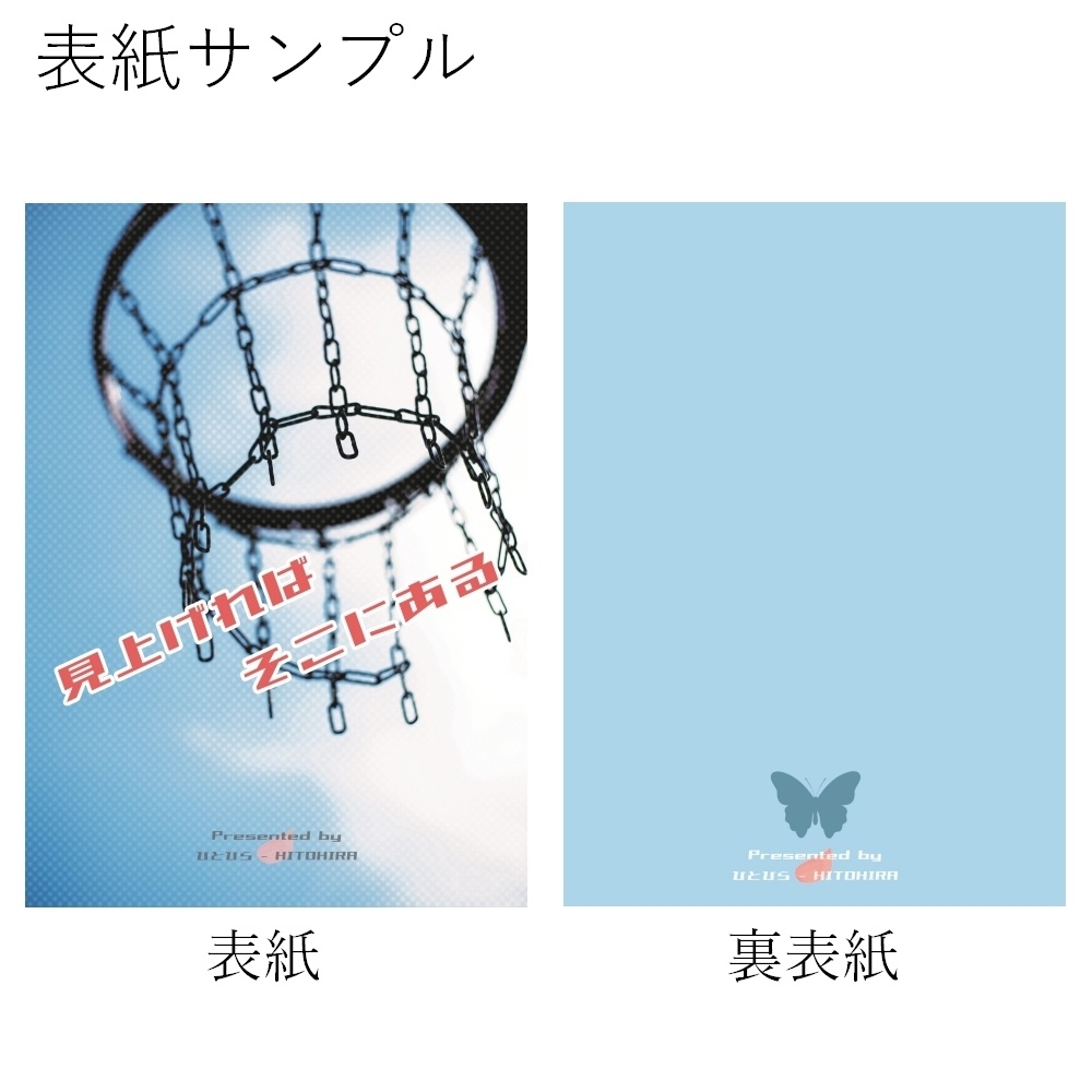 A5表紙用素材 004