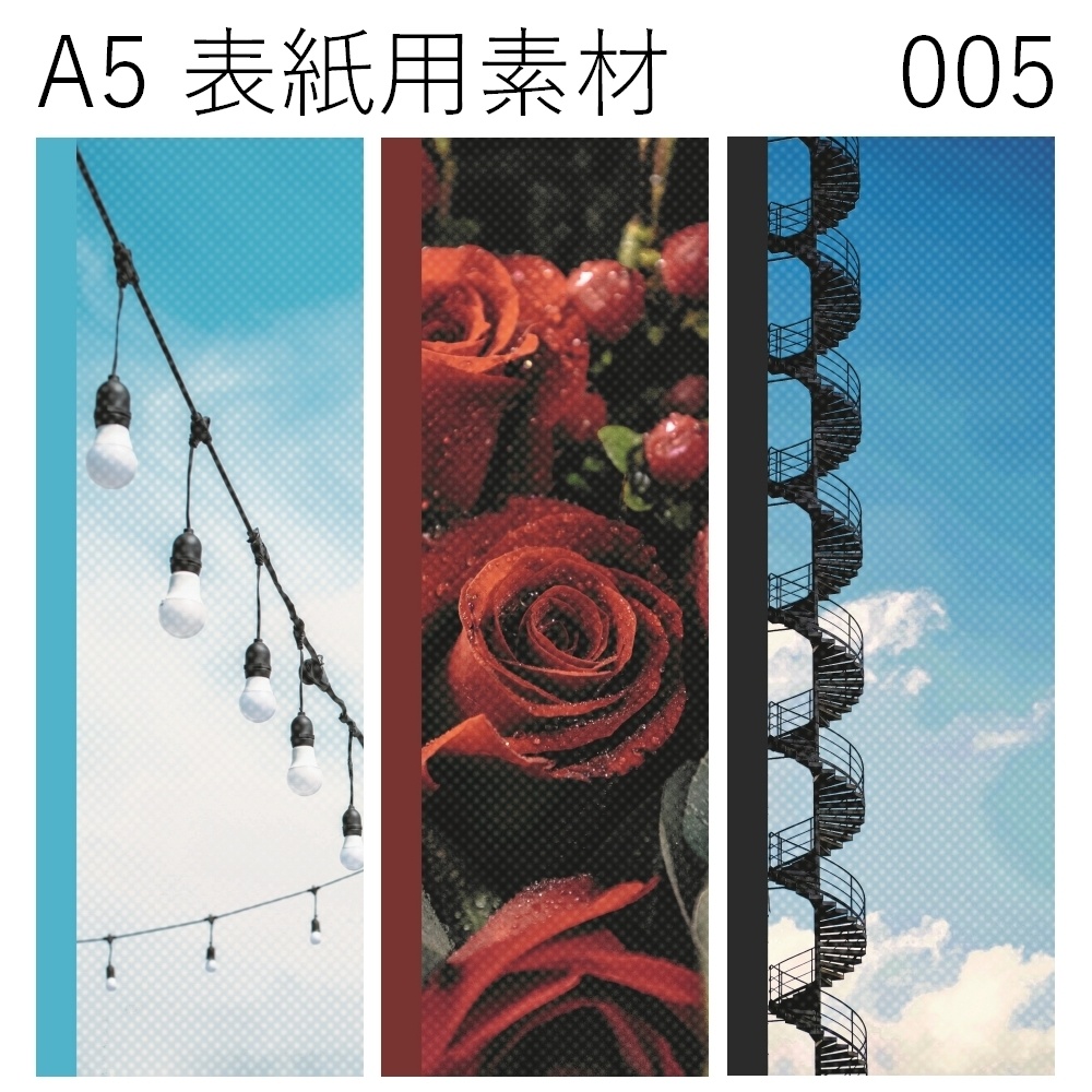A5表紙用素材 005
