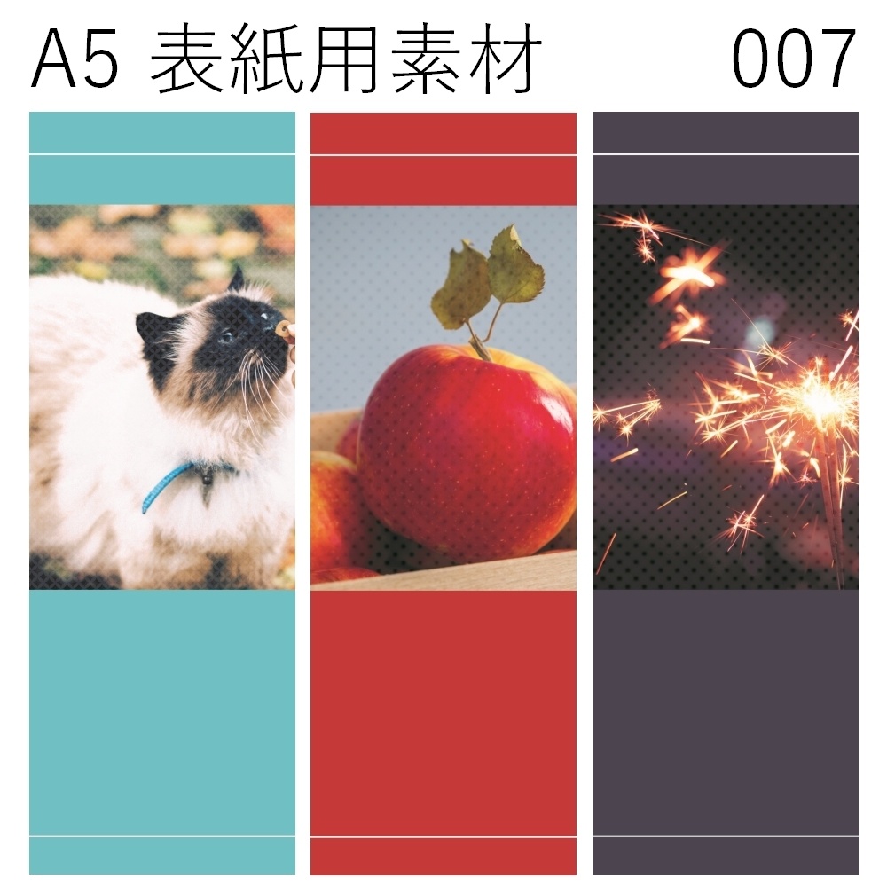 A5表紙用素材 007