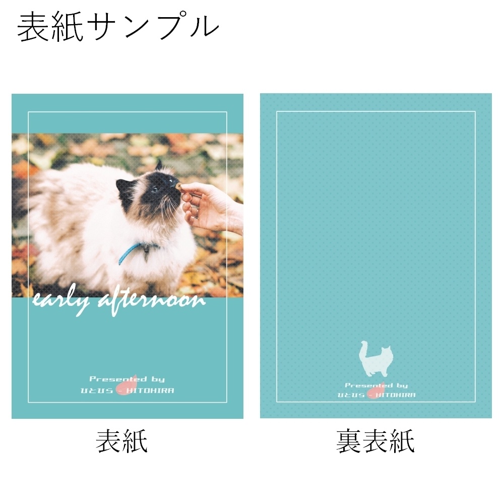 A5表紙用素材 007