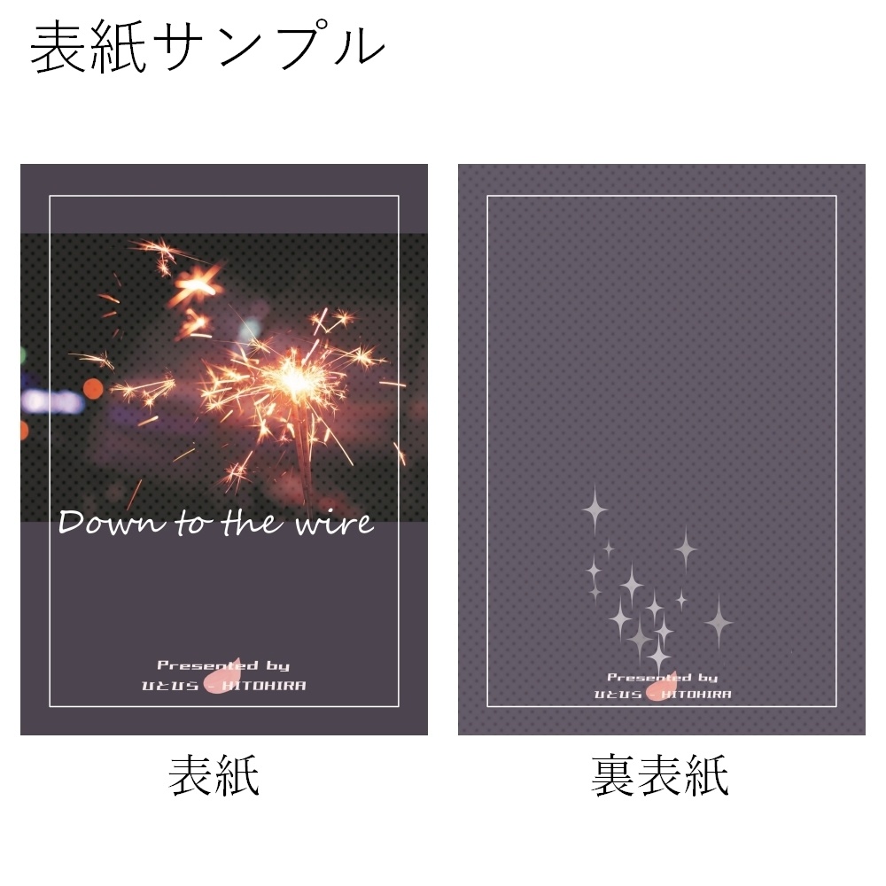 A5表紙用素材 007