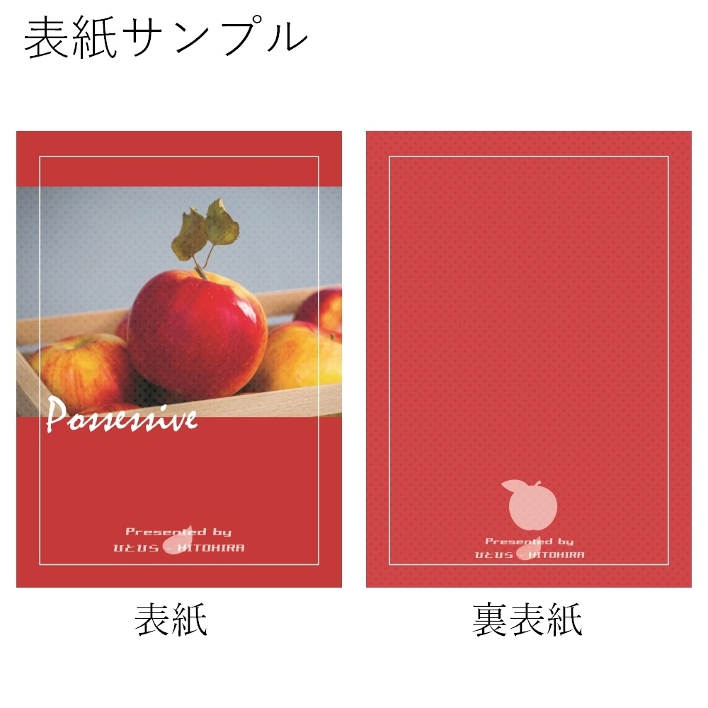 A5表紙用素材 007