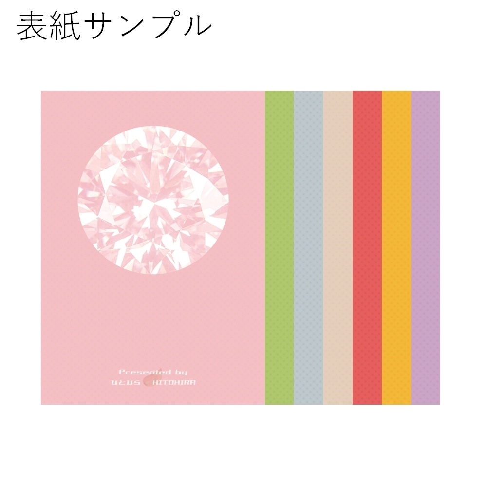 A5表紙用素材 008