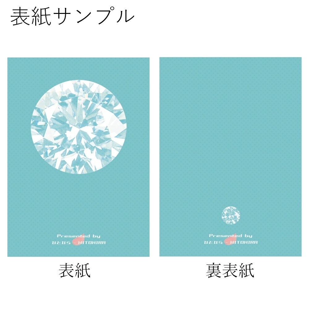 A5表紙用素材 008