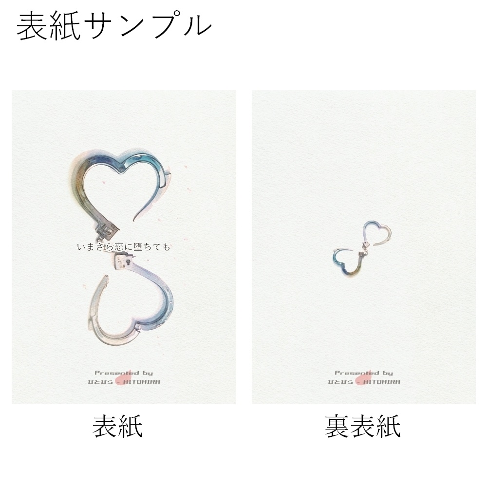 A5表紙用素材 009