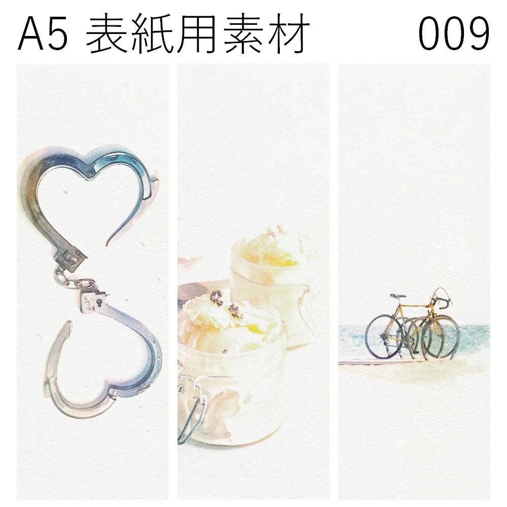 A5表紙用素材 009