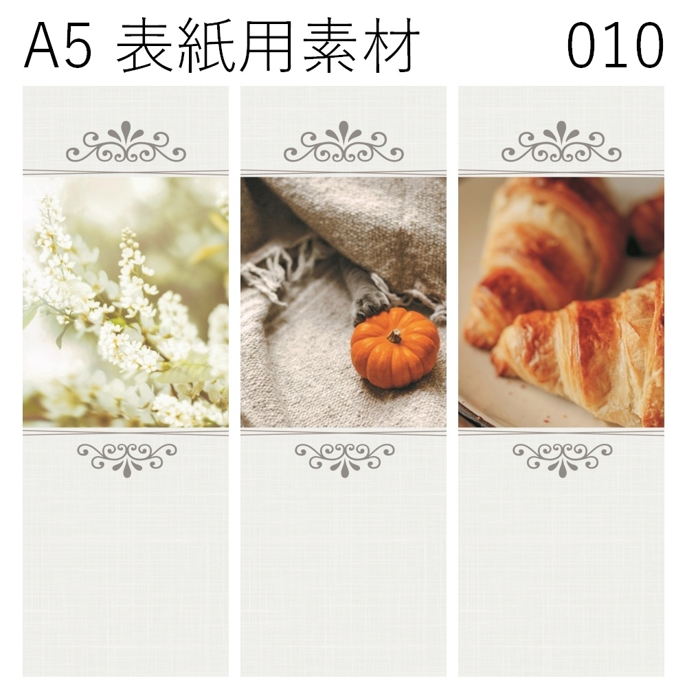 A5表紙用素材 010