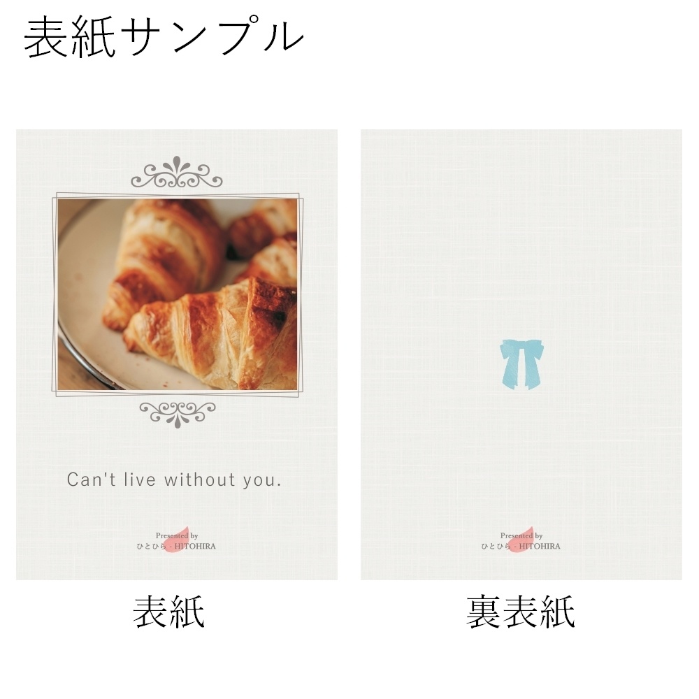 A5表紙用素材 010