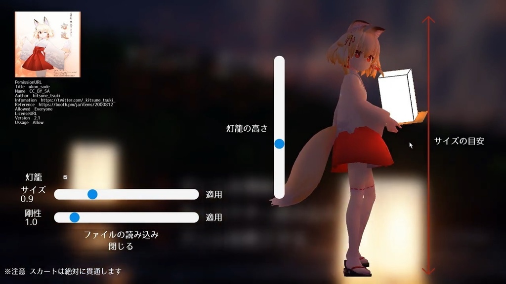 (無料)TouroReminiscence