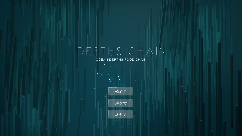 Depths Chain
