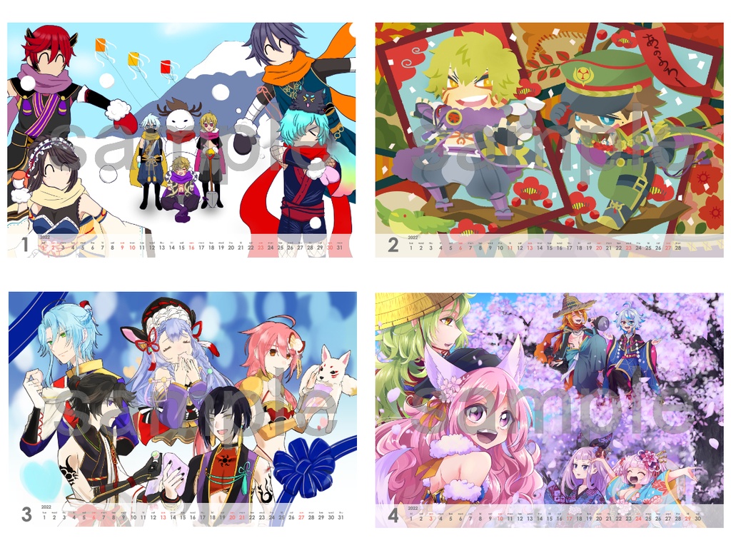 【通常配送】一血卍傑同人卓上カレンダー2022