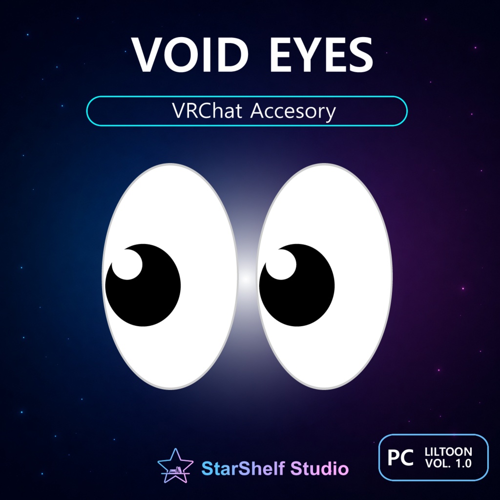 【VRChat想定】VOID EYES｜ミーム用おめめアクセサリー【lilToon / PC】