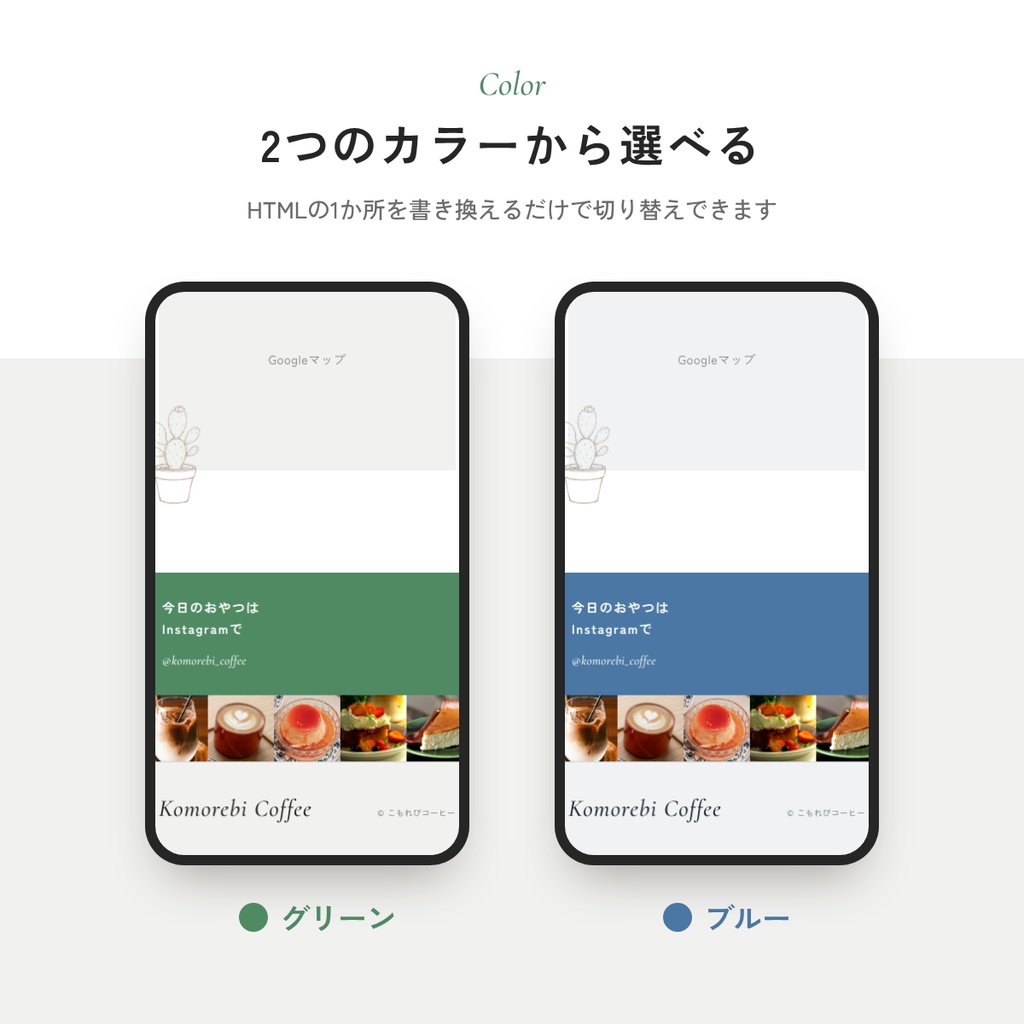 カフェ・喫茶店向け LPテンプレート|写真が主役の余白あるデザイン・手描きイラスト付き(HTML/SCSS)