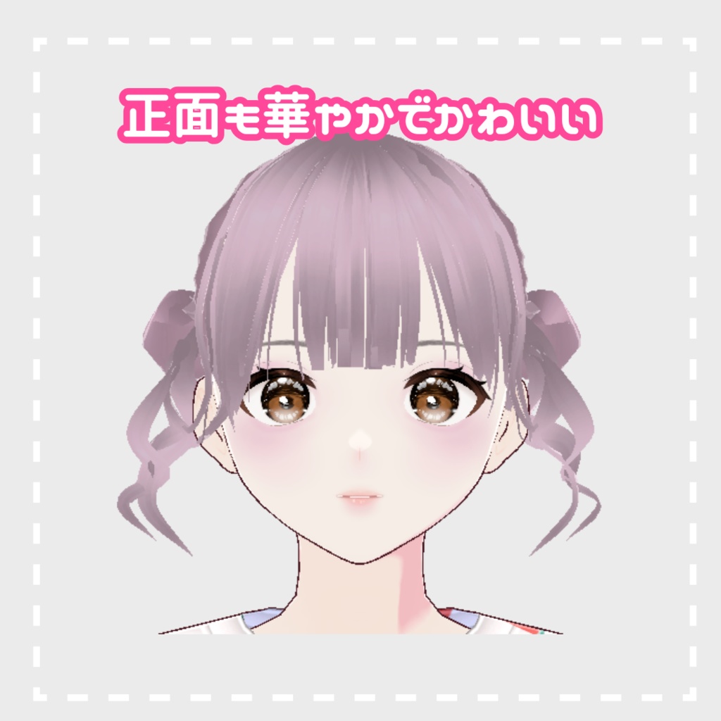 ほかの子とかぶりたくない人におすすめ!アイドルリボンヘア୨ෆ୧ 進化版くらげツイン #vroid #ブイロイド