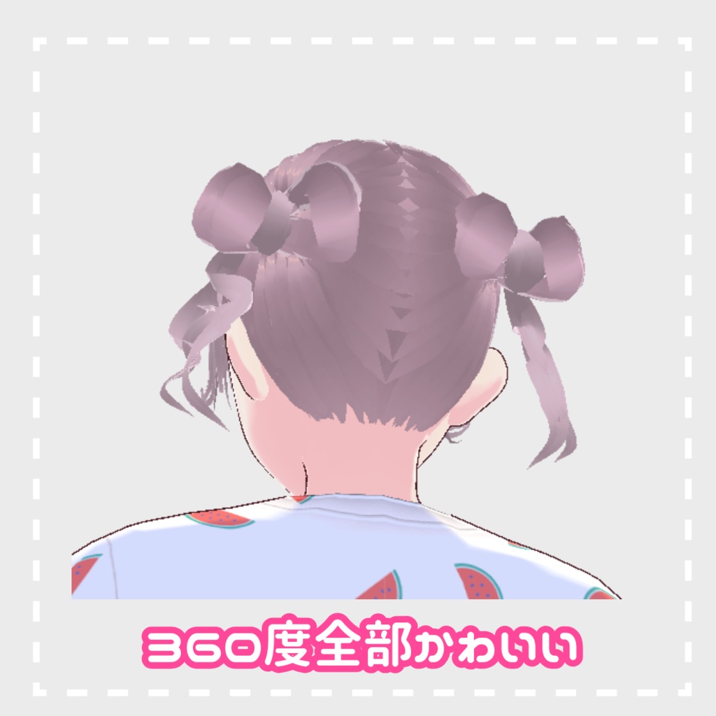 ほかの子とかぶりたくない人におすすめ!アイドルリボンヘア୨ෆ୧ 進化版くらげツイン #vroid #ブイロイド