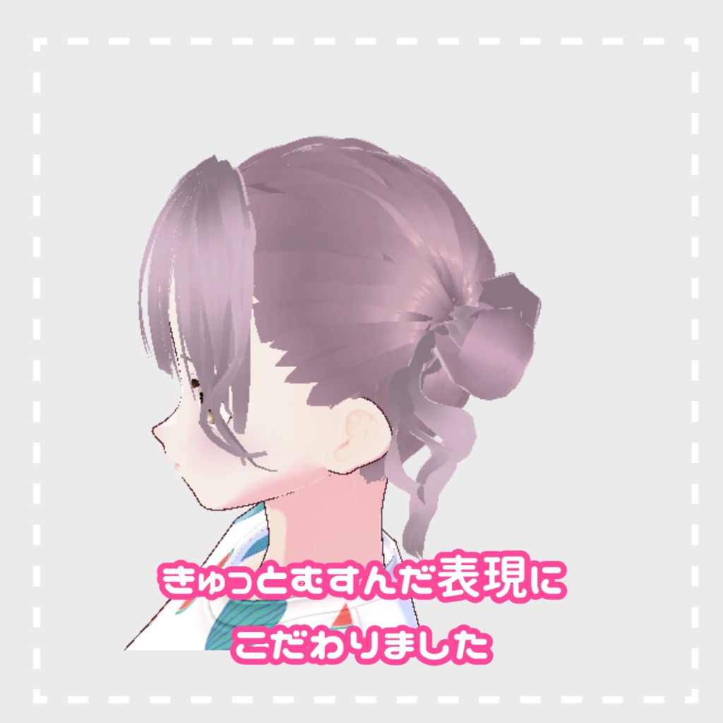 ほかの子とかぶりたくない人におすすめ!アイドルリボンヘア୨ෆ୧ 進化版くらげツイン #vroid #ブイロイド