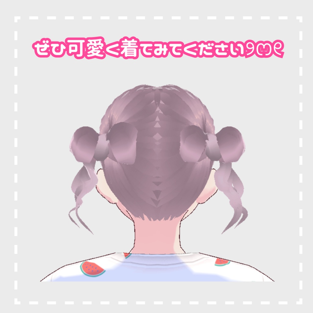 ほかの子とかぶりたくない人におすすめ!アイドルリボンヘア୨ෆ୧ 進化版くらげツイン #vroid #ブイロイド