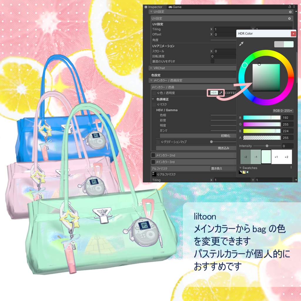 【✨SAIL✨】JellyBag Shemu