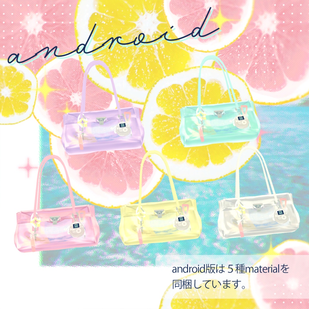 【✨SAIL✨】JellyBag Shemu