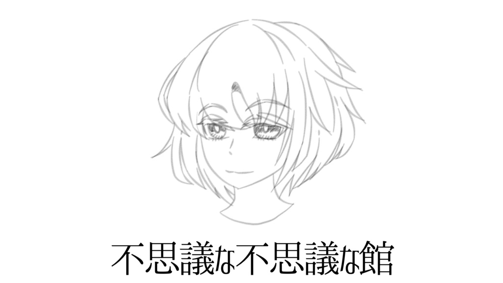 【クトゥルフ神話TRPG/6版】不思議な不思議な館 / Izz’s Mystery House