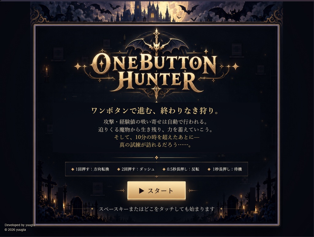 ONEBUTTON HUNTER
