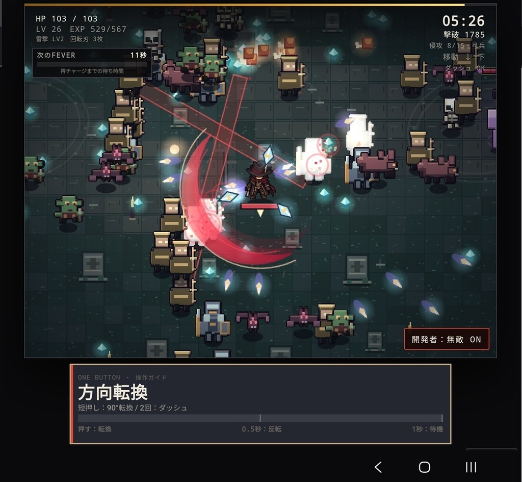 ONEBUTTON HUNTER