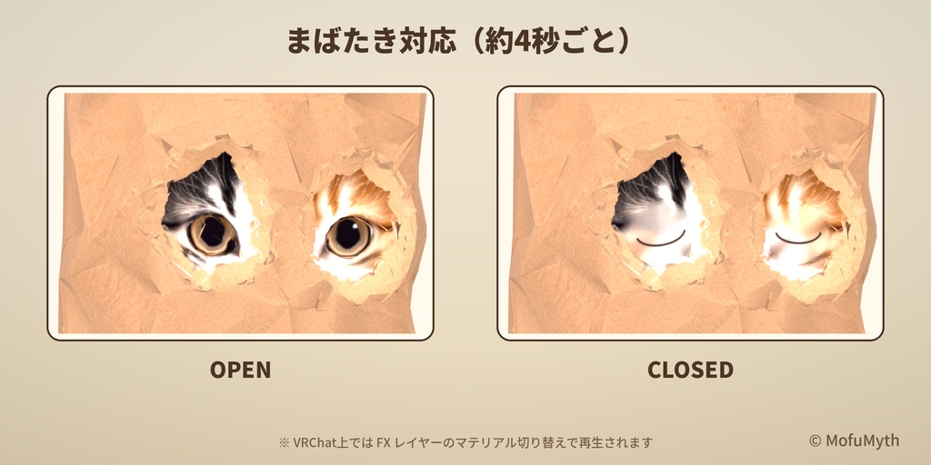 KAMINEKO