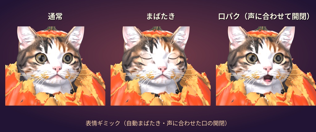 かぼねこ|VRChatアバター|PC・Quest・Android対応