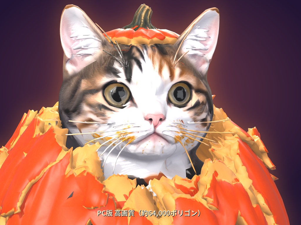 かぼねこ|VRChatアバター|PC・Quest・Android対応