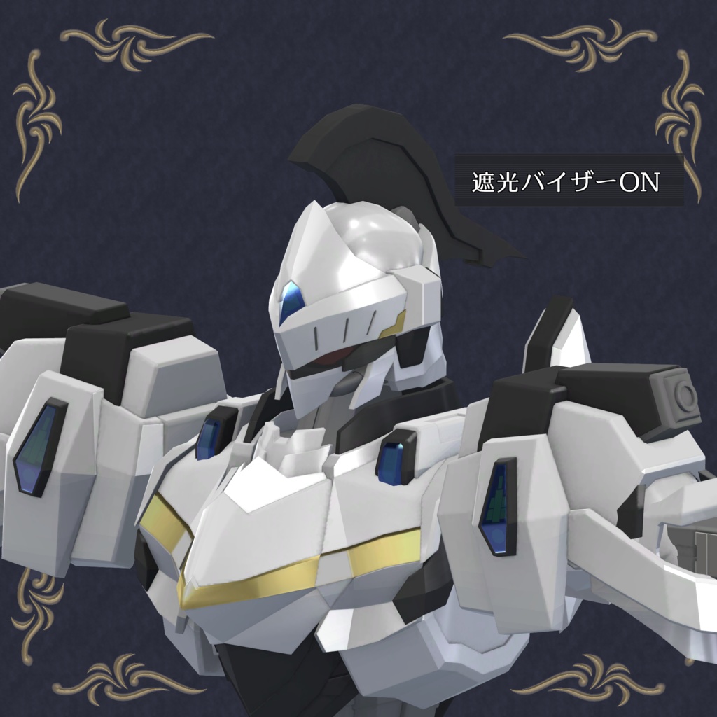 AF-004 AltStahl Re (アルトシュタール リブート)